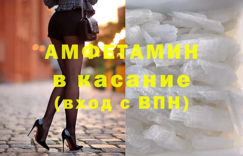 Amphetamine 97%  Мичуринск 