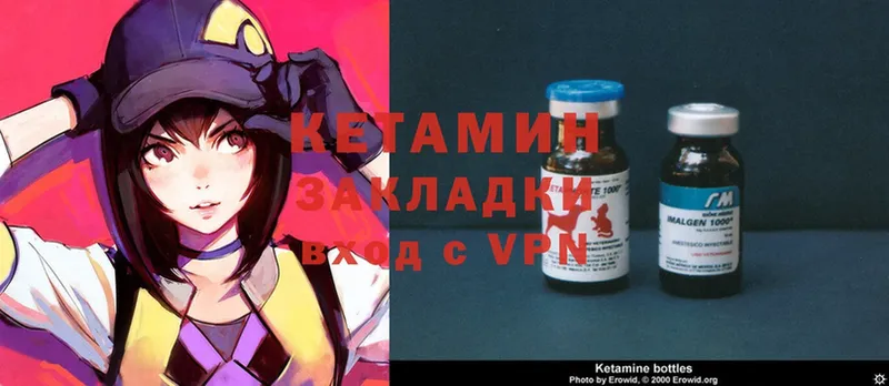 KRAKEN онион  Мичуринск  КЕТАМИН ketamine 